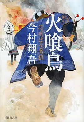 钢铁玫瑰 机甲动漫全12话在线观看