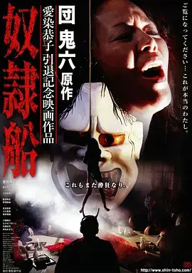 第七个证人 悬疑推理剧免费在线观看