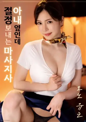 雾港来信 剧情悬疑电影在线观看